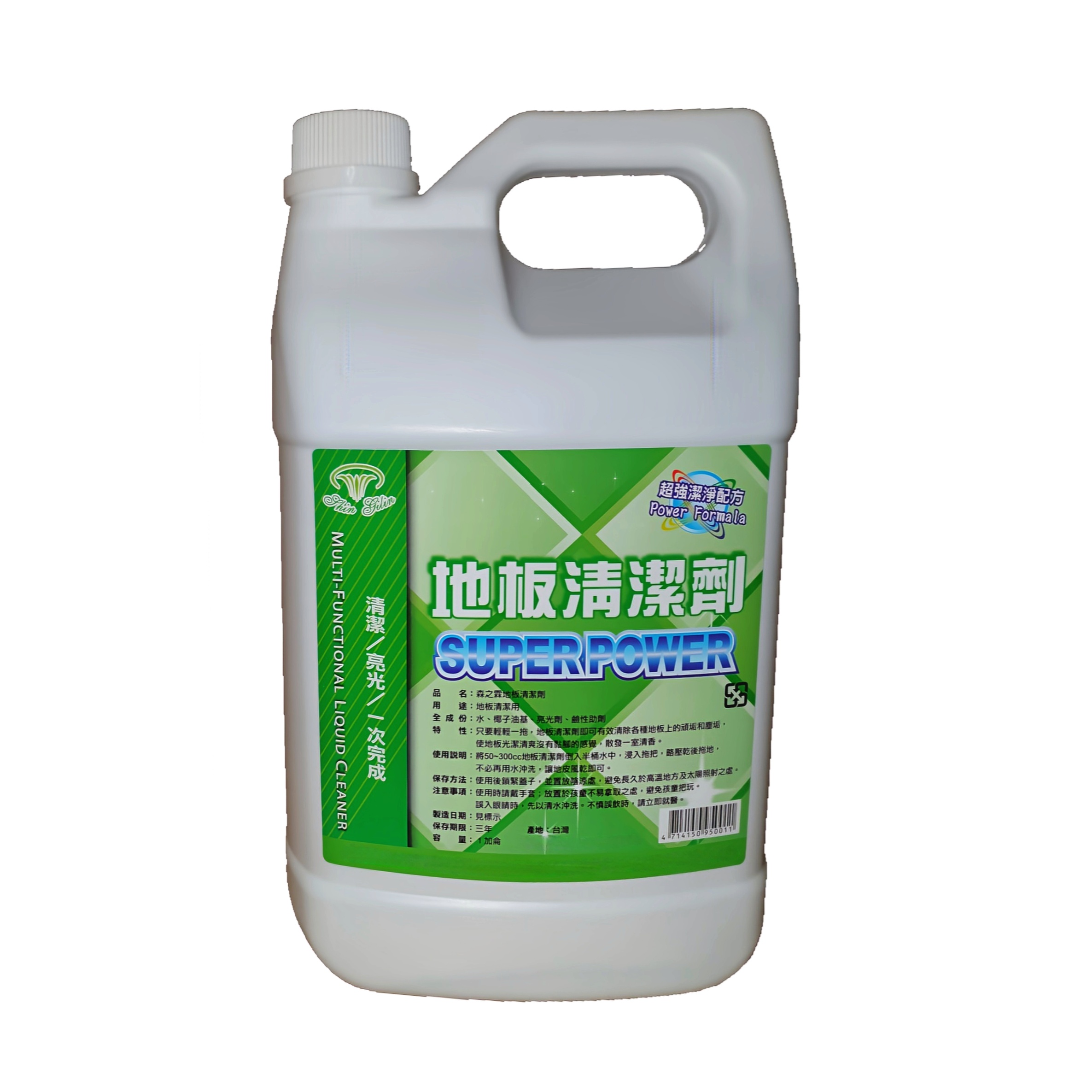 地板清潔劑