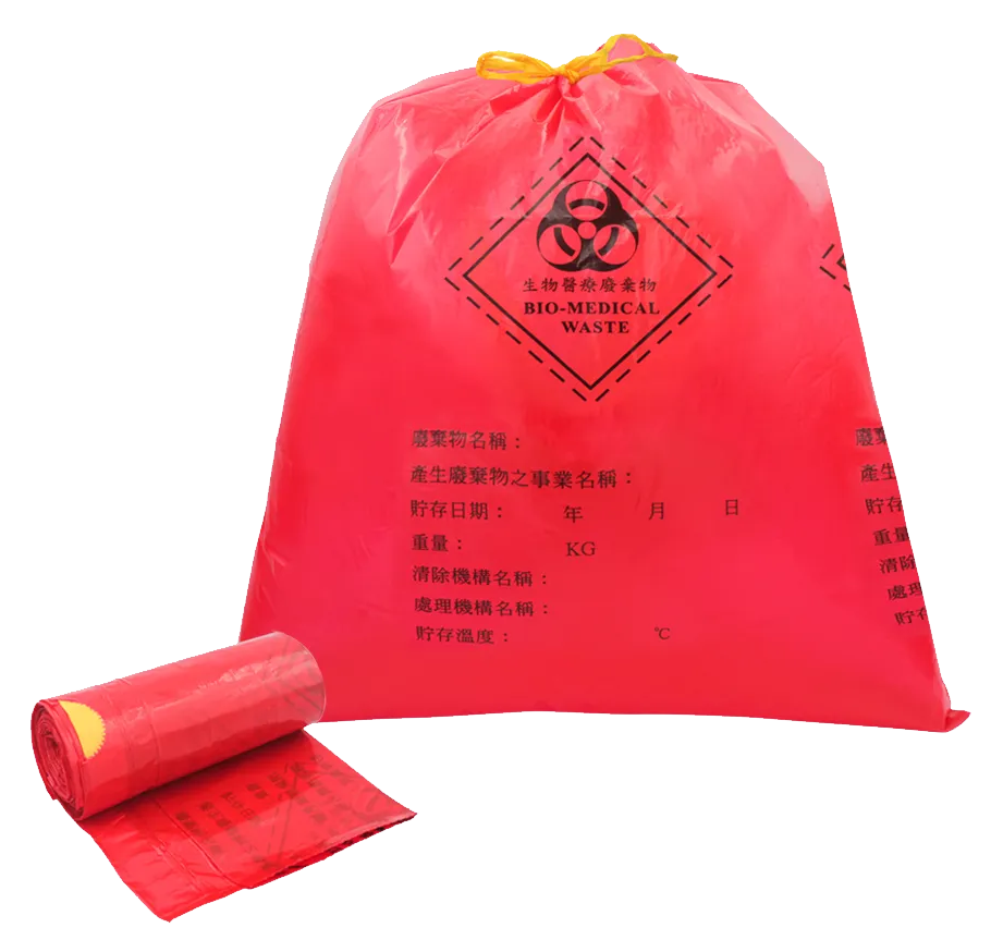 感染性垃圾袋