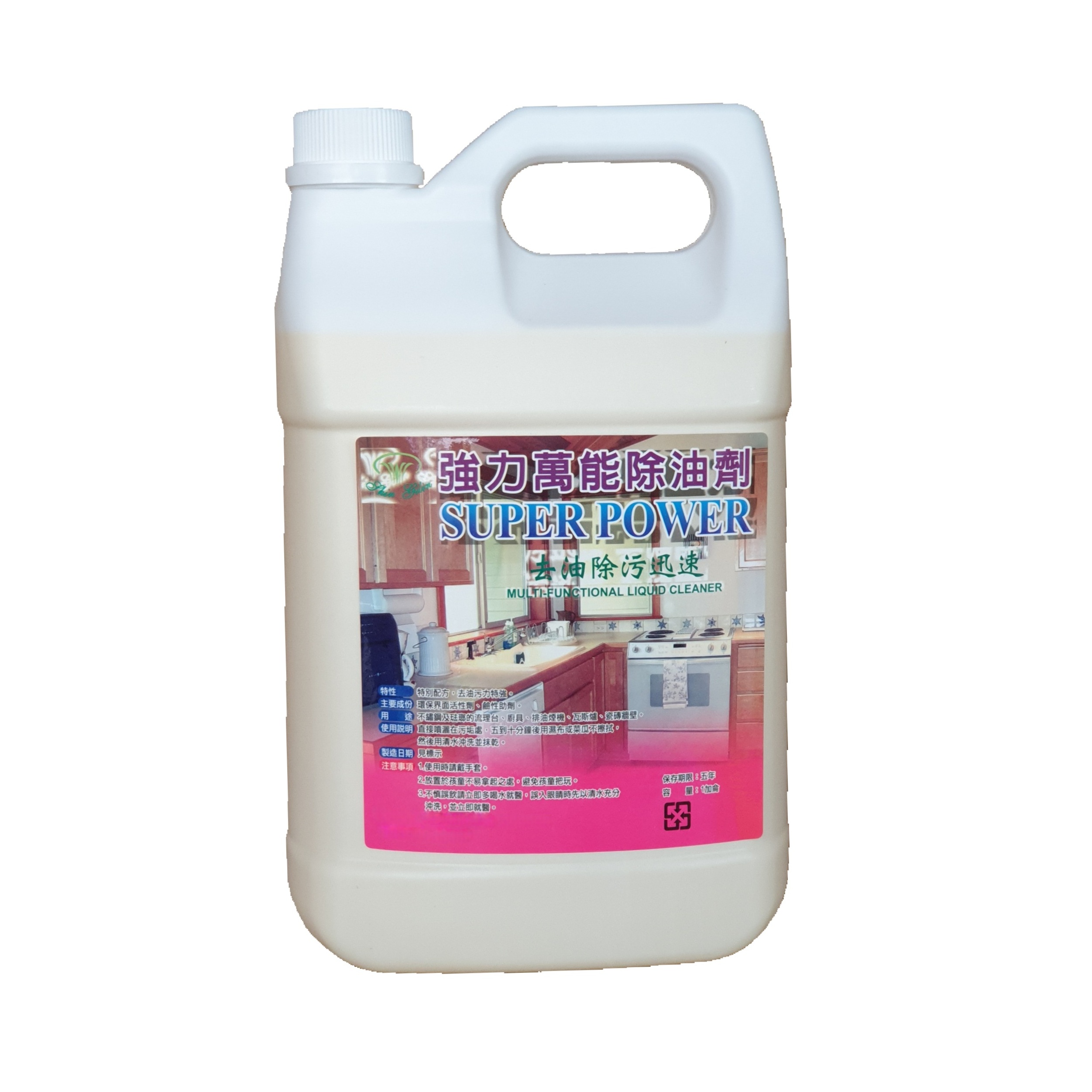 廚房清潔劑（除油劑）