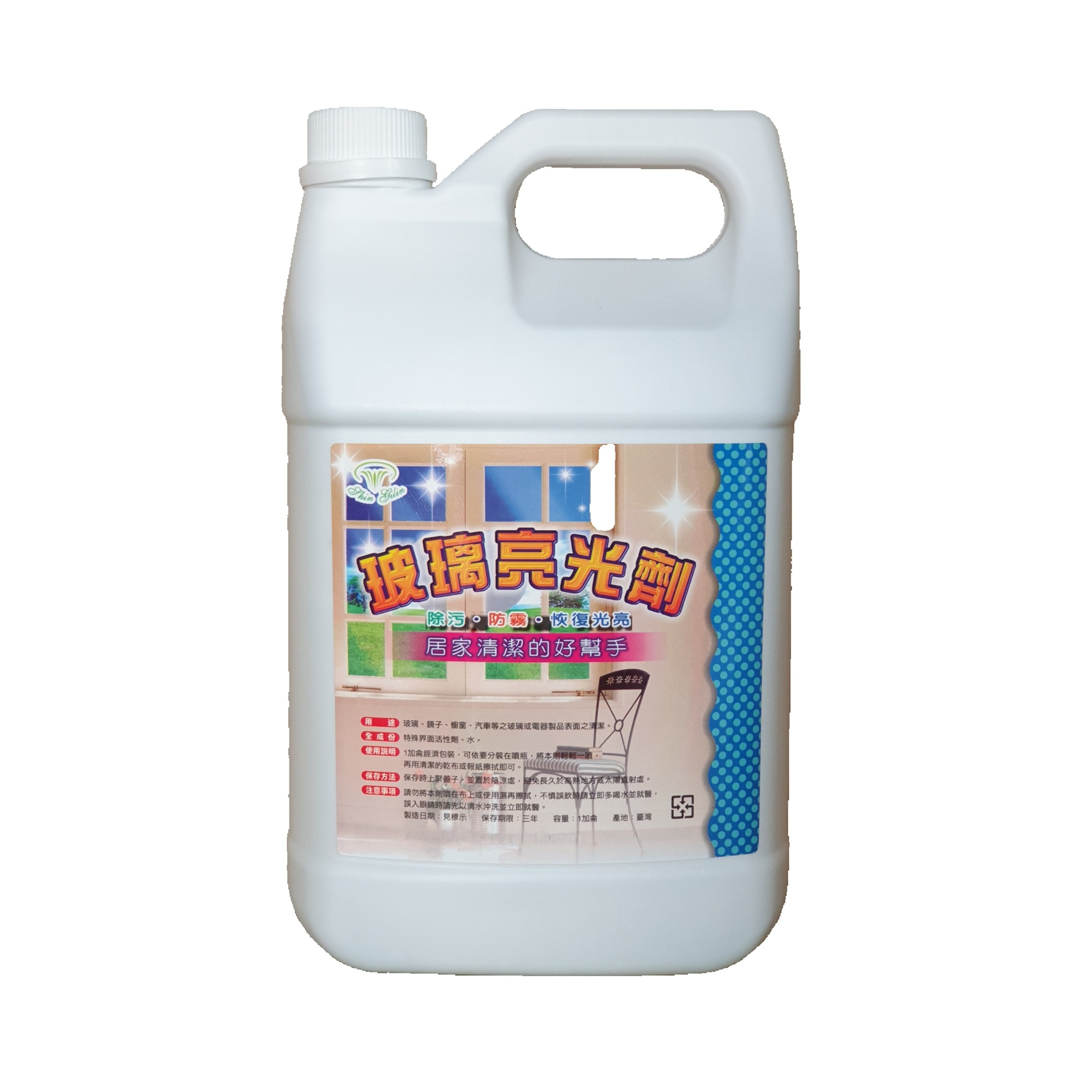 玻璃清潔劑