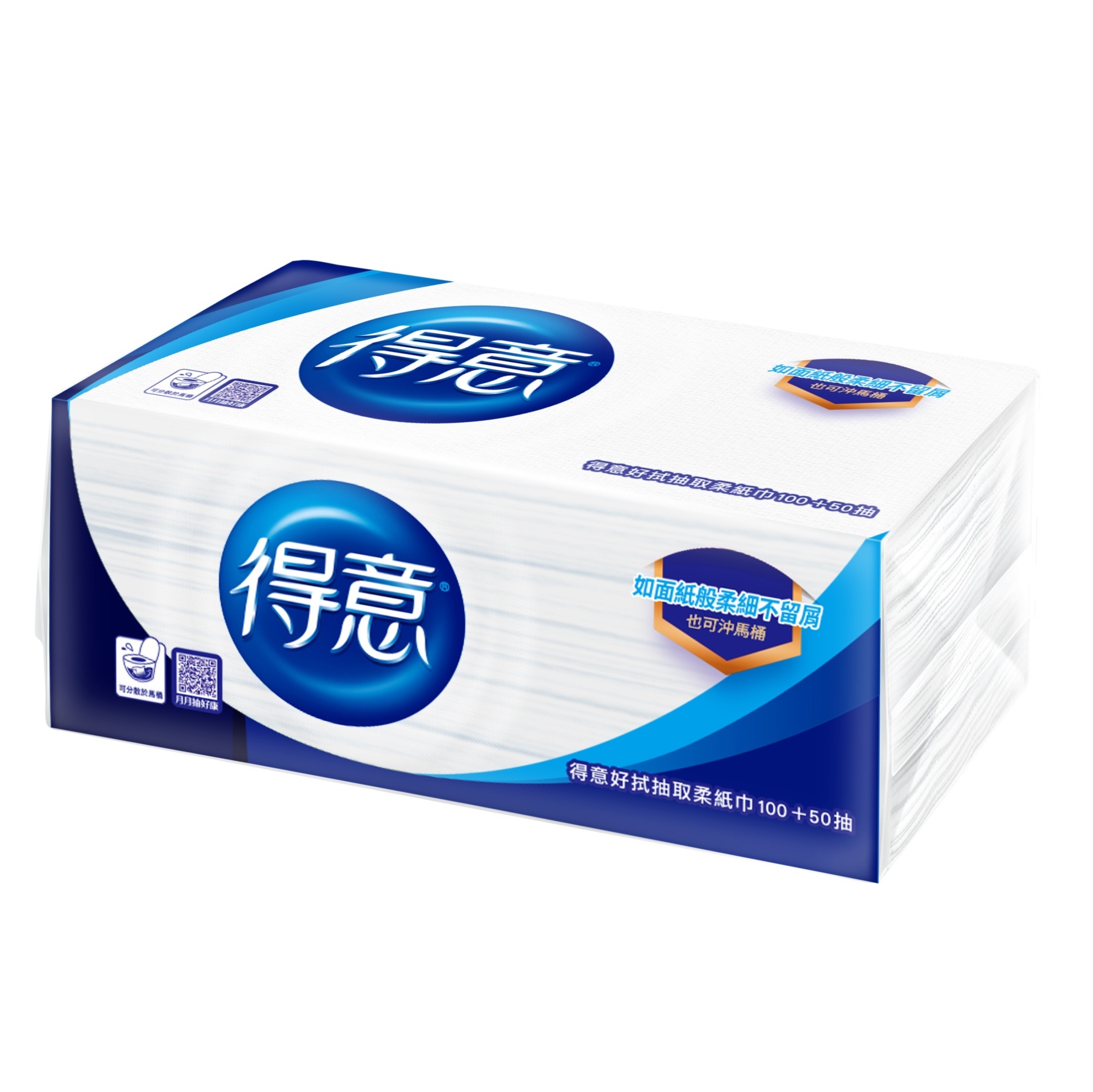 抽取式衛生紙-得意150抽