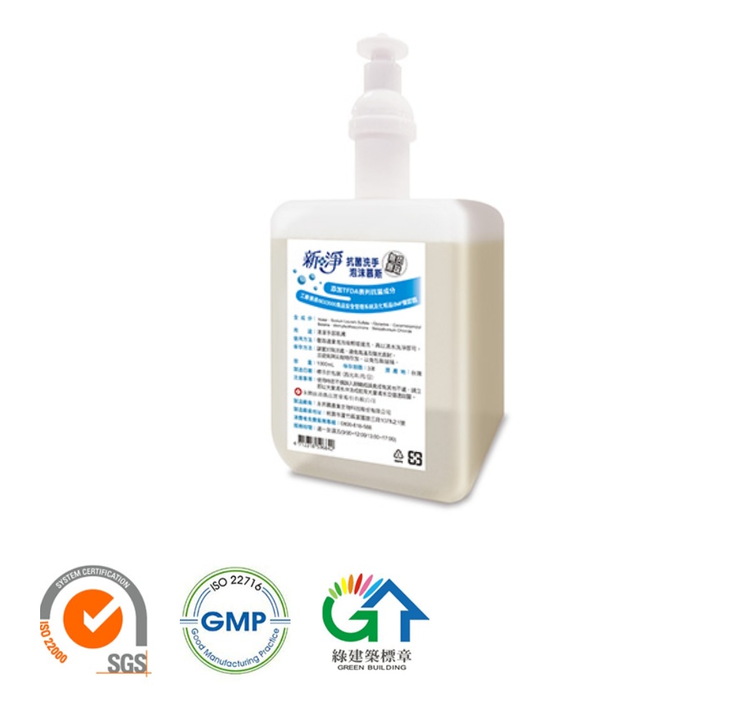 這張圖要取用下方3認證小圖